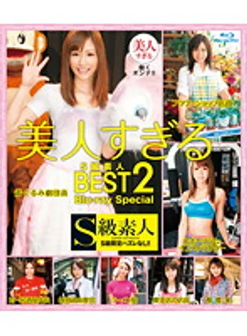 BDSAMA-019 jav