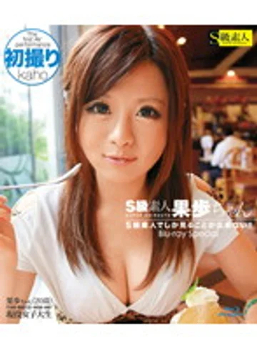 BDSAMA-023 jav