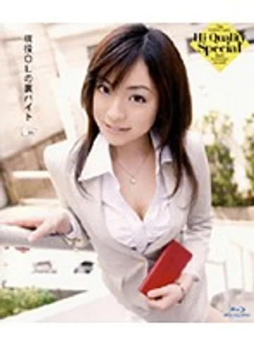 BSAMA-002 jav