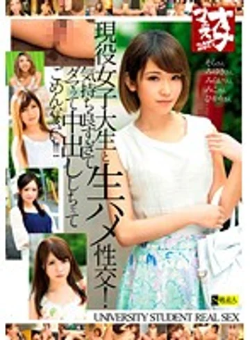 ONGP-080 jav