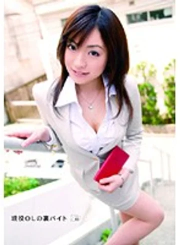 RSAMA-027 jav