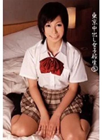 RSAMA-040 jav