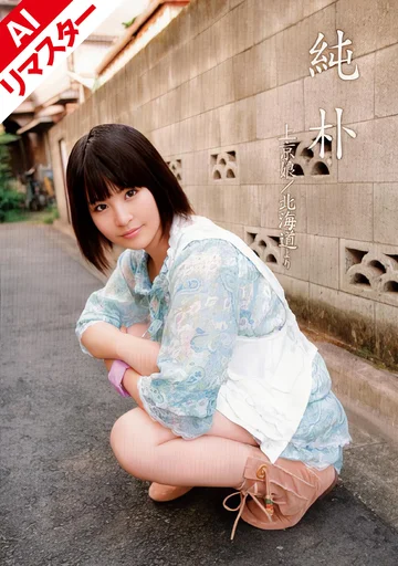 RSAMA-042AI jav