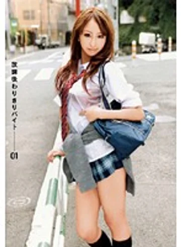 RSAMA-053 jav