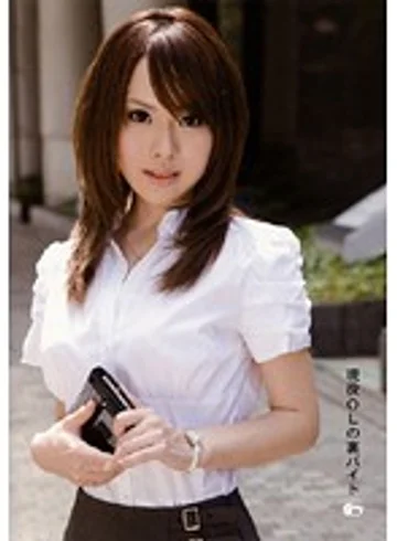RSAMA-055 jav
