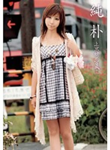 RSAMA-059 jav