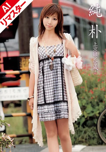 RSAMA-059AI jav