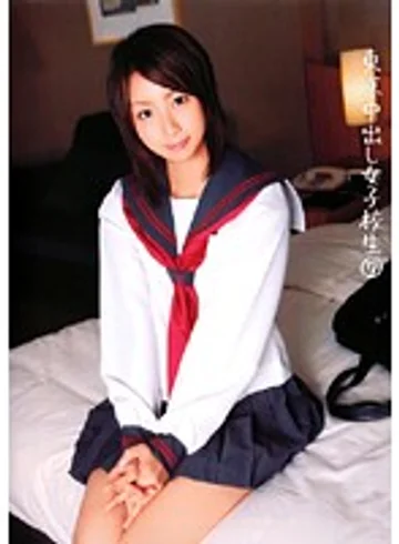 RSAMA-065 jav