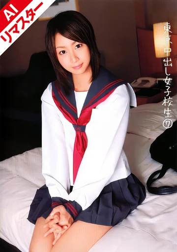 RSAMA-065AI jav