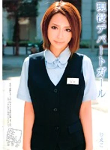 RSAMA-066 jav