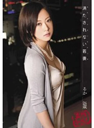 RSAMA-077 jav