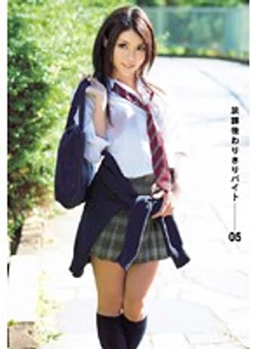 RSAMA-085 jav