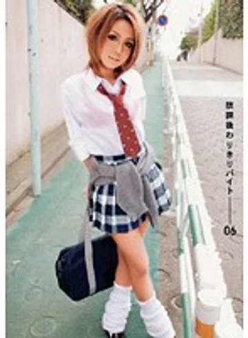 RSAMA-093 jav
