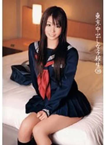 RSAMA-094 jav