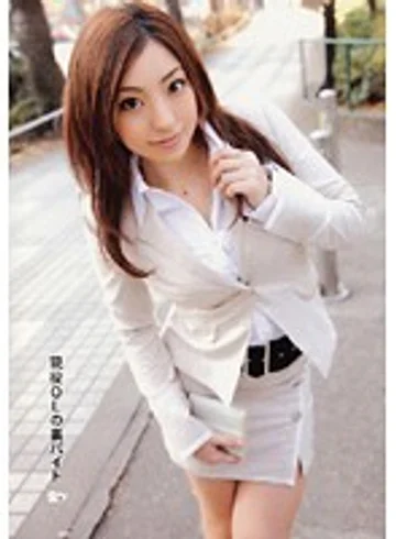 RSAMA-098 jav