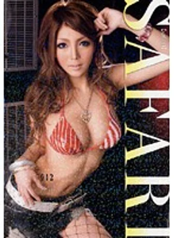 RSAMA-107 jav