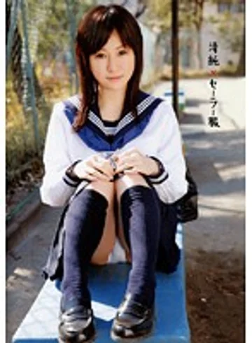 RSAMA-112 jav