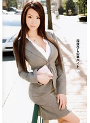 RSAMA-115 jav