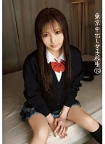 RSAMA-117 jav