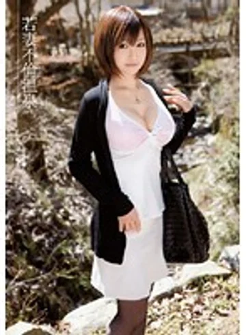 RSAMA-124 jav