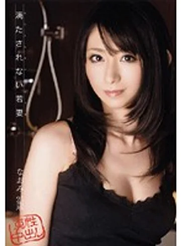 RSAMA-141 jav