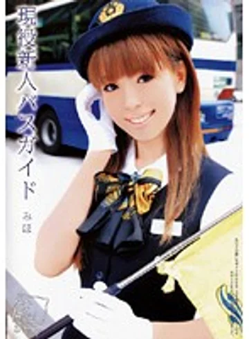 RSAMA-142 jav