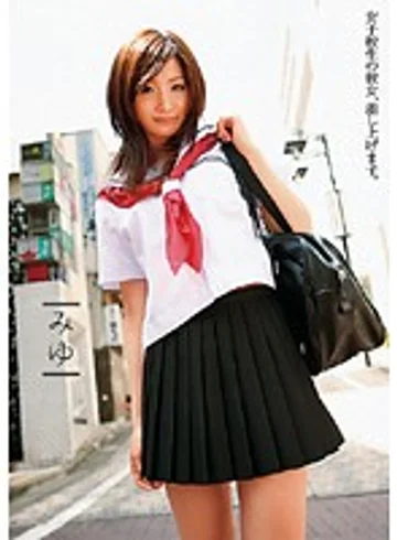 RSAMA-163 jav