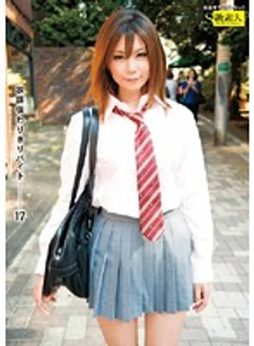 RSAMA-175 jav