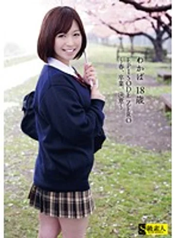 SABA-016 jav