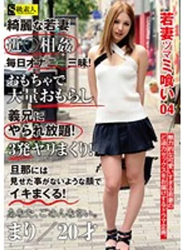 SABA-028 jav