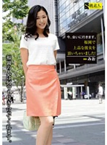 SABA-032 jav