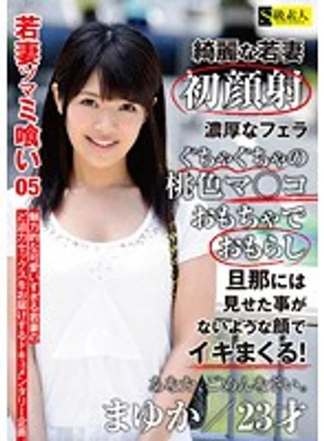 SABA-033 jav