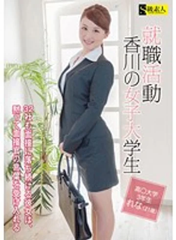 SABA-049 jav