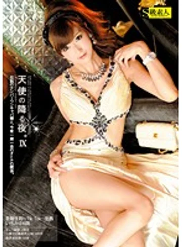 SABA-050 jav