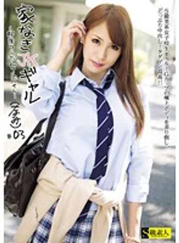 SABA-054 jav