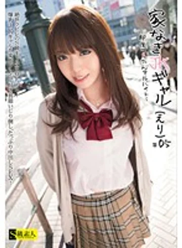 SABA-067 jav