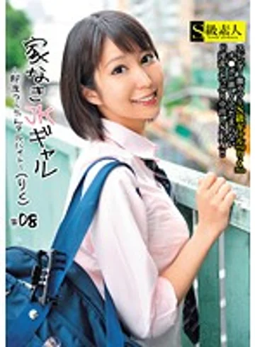 SABA-115 jav