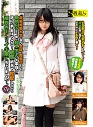 SABA-137 jav