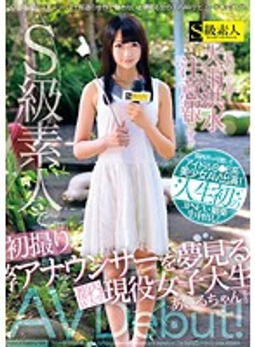 SABA-159 jav