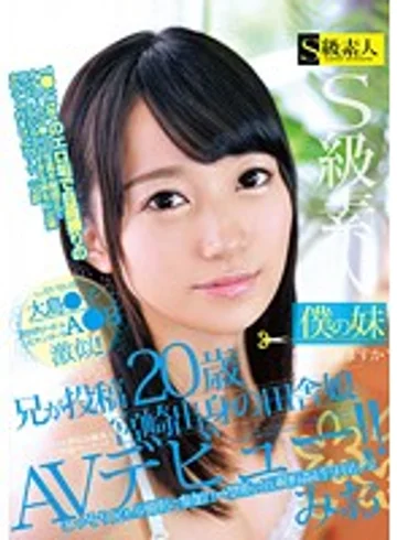SABA-163 jav