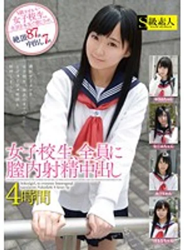SABA-172 jav