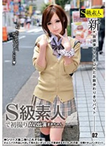 SABA-174 jav