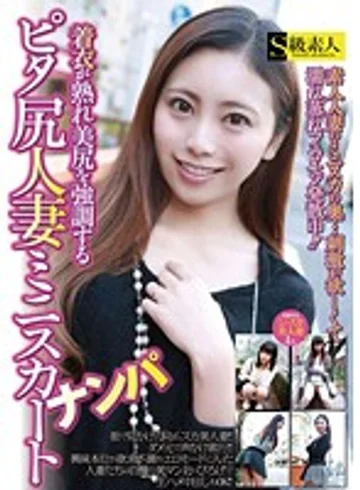 SABA-186 jav
