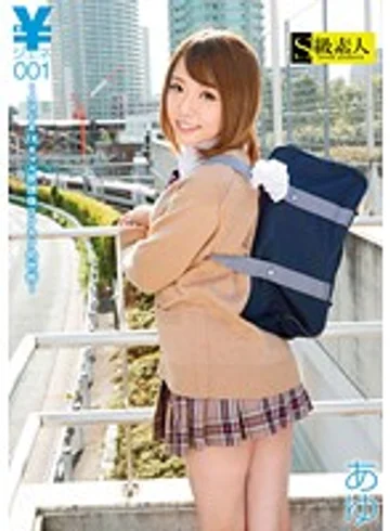 SABA-187 jav