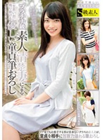 SABA-199 jav