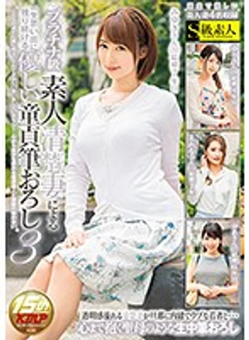 SABA-295 jav