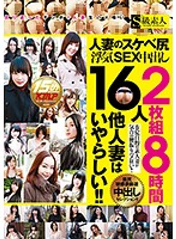 SABA-303 jav