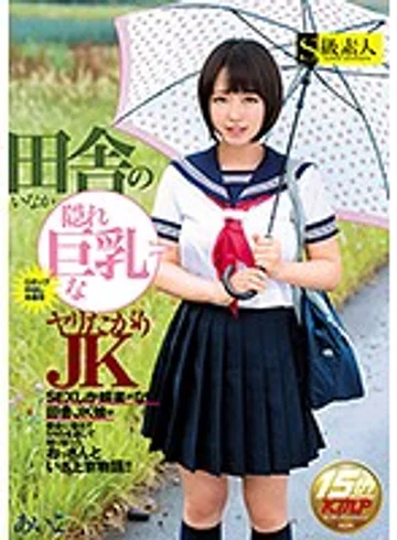 SABA-304 jav