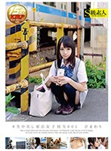 SABA-309 jav