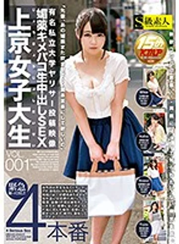 SABA-313 jav